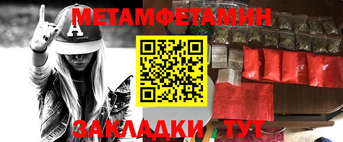 АМФЕТАМИН Premium Феодосия