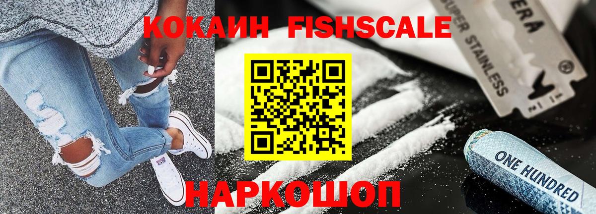 Феодосия  ГАШ  Купить наркотики цена  Вход с VPN  Меф МЯУ МЯУ кристаллы  Каннабис  КОКАИН 