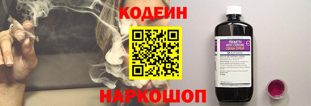 МАРИХУАНА Феодосия
