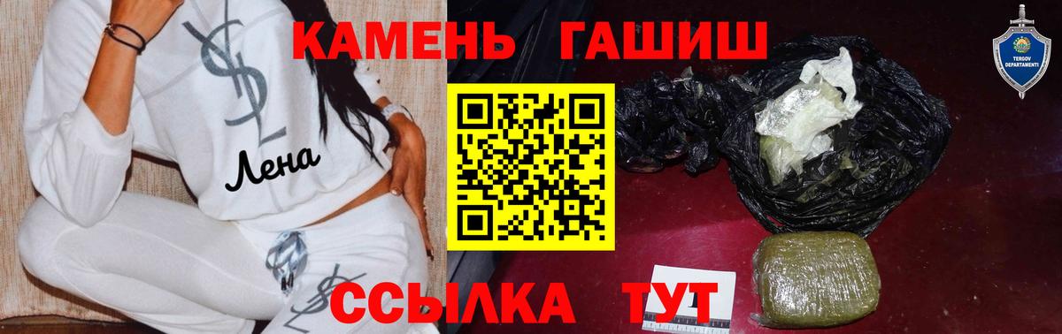 ГАШИШ AMNESIA HAZE  цены   Вход с VPN  Феодосия  Гашиш индика сатива 
