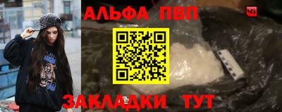 метамфетамин Можайск
