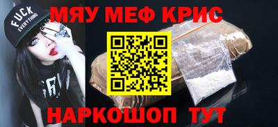 мескалин Можга