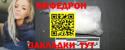 мескалин Можга