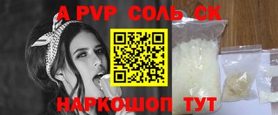 метамфетамин Можайск
