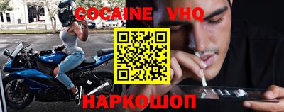 метамфетамин Можайск