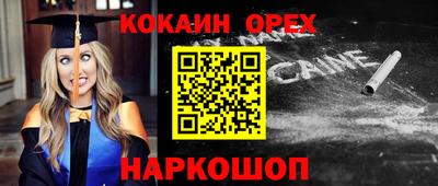 мескалин Можга