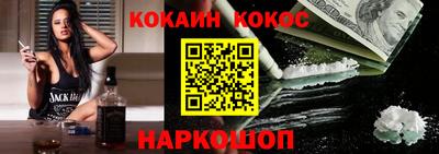 метамфетамин Можайск