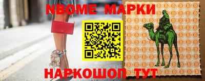метамфетамин Можайск