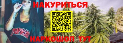 мескалин Можга