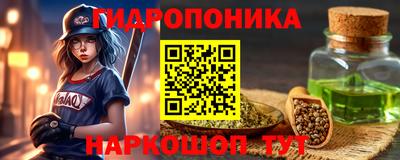 метамфетамин Можайск