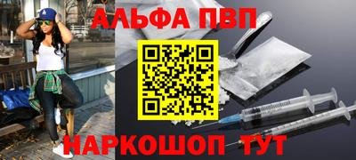 метамфетамин Можайск