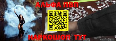 мескалин Можга