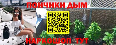 метамфетамин Можайск
