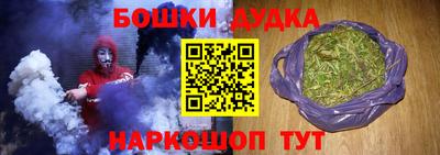 мескалин Можга