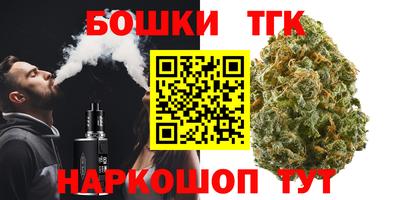 метамфетамин Можайск
