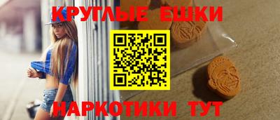 метамфетамин Можайск