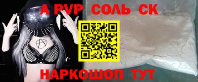 мескалин Можга