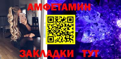 метамфетамин Можайск