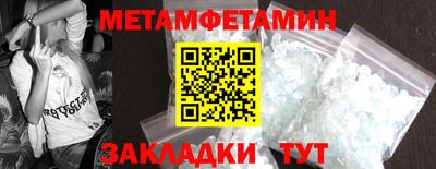 мескалин Можга