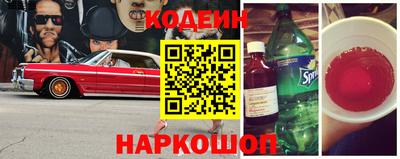 метамфетамин Можайск