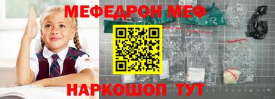 метамфетамин Можайск