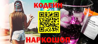 мескалин Можга