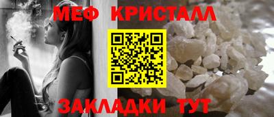 метамфетамин Можайск