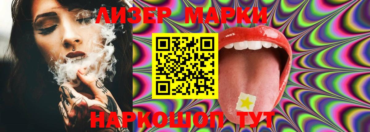 blacksprut как войти  ЛСД экстази кислота  Вход с VPN  Феодосия  LSD-25 экстази кислота 