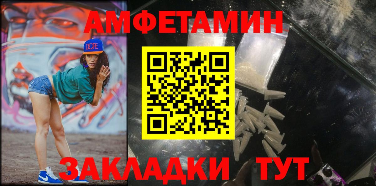 МЕТАМФЕТАМИН Декстрометамфетамин 99.9% Феодосия
