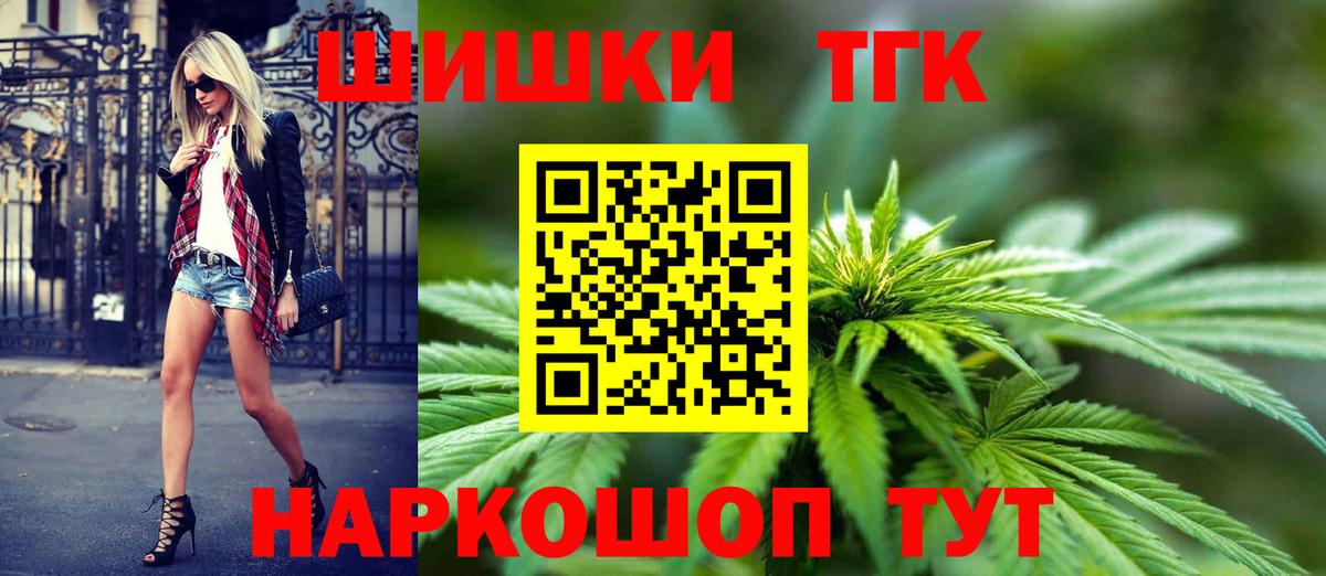 Феодосия  МАРИХУАНА OG Kush  Вход с VPN  МАРИХУАНА White Widow 